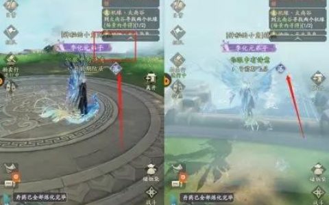 凡人修仙传人界篇太南谷两个机缘(凡人修仙传人界篇三个法宝)