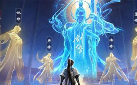 凡人修仙传人界篇奇遇攻略(凡人修仙传：人界篇 攻略)