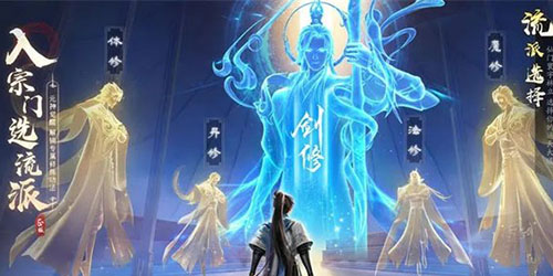凡人修仙传人界篇奇遇攻略(凡人修仙传：人界篇 攻略)插图