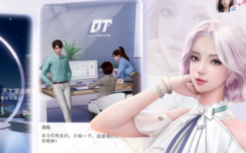 杜拉拉升职记怎么换头像(杜拉拉升职记怎么换头像视频教程)