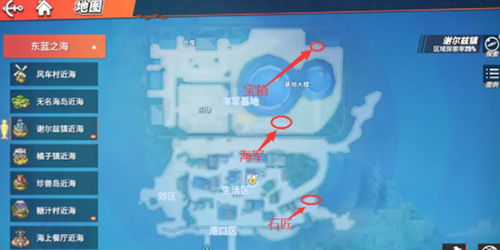 航海王热血航线谢尔兹镇探索怎么做(航海王热血航线谢尔兹镇探索)插图2