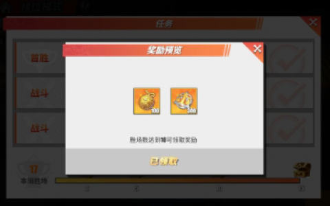 航海王热血航线怎么快速获得金果(航海王热血航线怎么快速获得券)