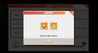 航海王热血航线怎么快速获得金果(航海王热血航线怎么快速获得券)插图