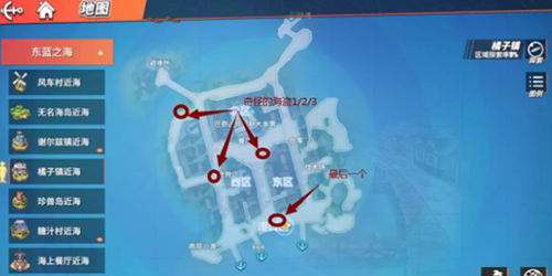 航海王热血航线橘子镇探索怎么做(航海王热血航线橘子镇攻略)插图6