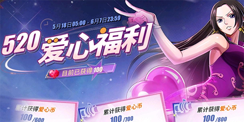 航海王热血航线小狗秀秀怎么获得(航海王热血航线金果怎么快速获得)插图