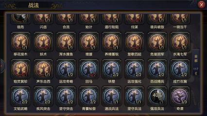战神劫搭配什么阵容好(多多自走棋神族阵容搭配)插图1