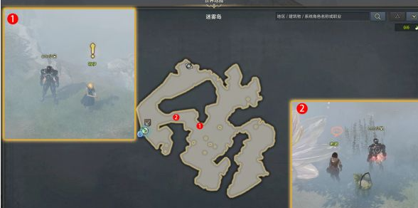 命运方舟迷雾岛隐藏任务在哪(命运方舟智慧岛隐藏任务)插图1