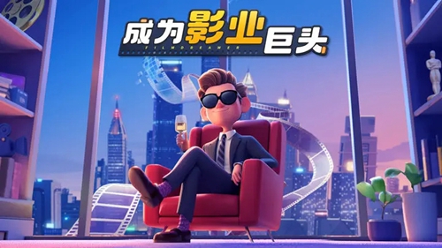 影业梦想家 原型(梦想家怎么拍完整版)插图