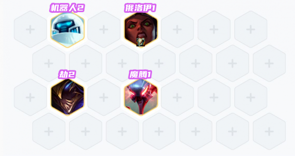金铲铲之战提莫四星(金铲铲之战潜伏者阵容搭配)插图1