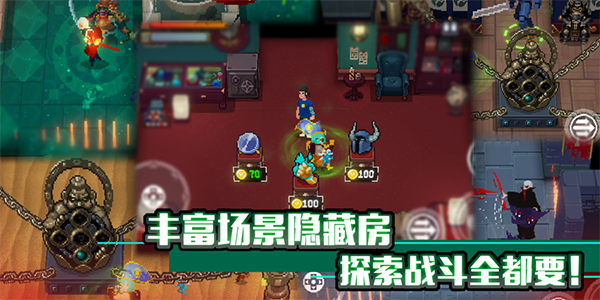 战魂铭人角色如何学技能(战魂铭人角色技能解锁)插图