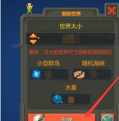 世界盒子如何赐予人类装备教程 (世界盒子怎么让人类获得枪械)插图1