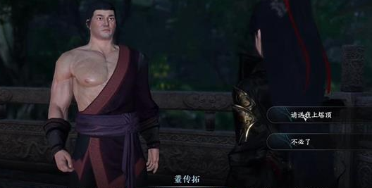逆水寒手游心眼无量在哪里(逆水寒手游心眼无量坐标)插图