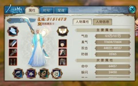 道长手游推荐阵容搭配(道友请留步推荐阵容)