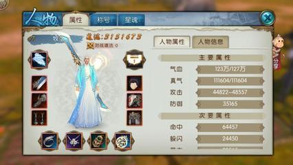 道长手游推荐阵容搭配(道友请留步推荐阵容)插图