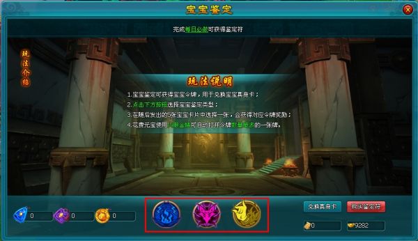 倾世情缘兑换码H5(倾世情缘之日星隐曜)插图1