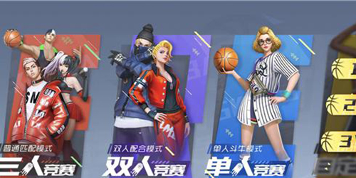 街篮2大招怎么触发(街篮2怎么选技能)插图
