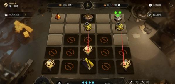 崩坏星穹铁道遗迹怎么开启(崩坏星穹铁道新版本前瞻)插图5