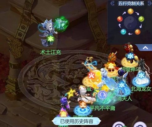 梦幻西游网页版汉武寻仙怎么玩(梦幻西游网页版汉武寻仙攻略大全)插图1