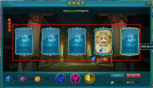 倾世情缘兑换码H5(倾世情缘之日星隐曜)插图2