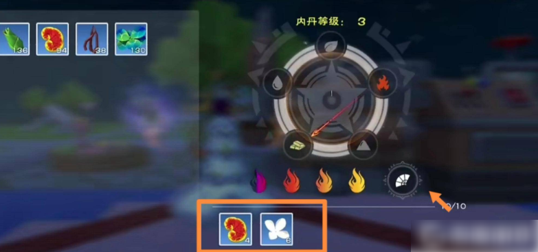 创造与魔法白虎饲料怎么做 (创造与魔法八卦丹炼丹配方)插图2
