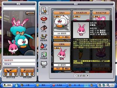 冒险射手推荐阵容搭配图(云顶之弈射手阵容搭配)插图3