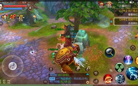 新寻仙手游小桑村隐藏任务怎么做(寻仙手游小桑村湾隐藏任务)
