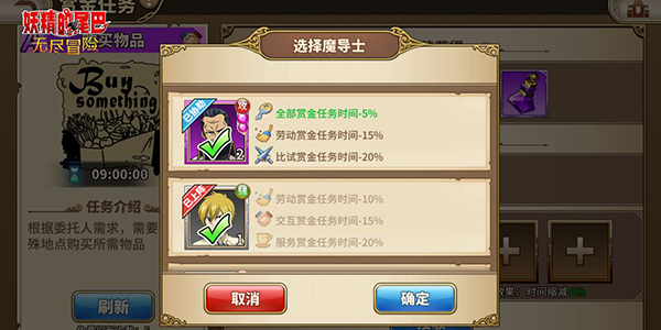 妖精的尾巴无尽冒险SSR哪个好(妖精的尾巴无尽冒险命中率)插图
