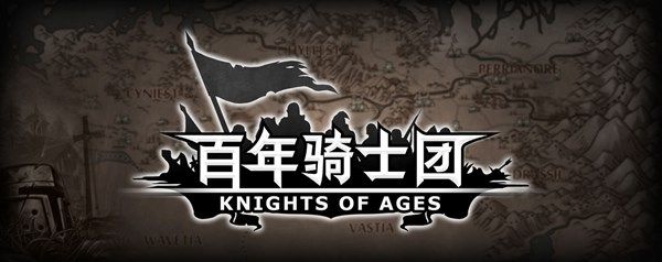 诸神皇冠百年骑士团精灵血脉怎么提纯(诸神皇冠百年骑士团血脉)插图