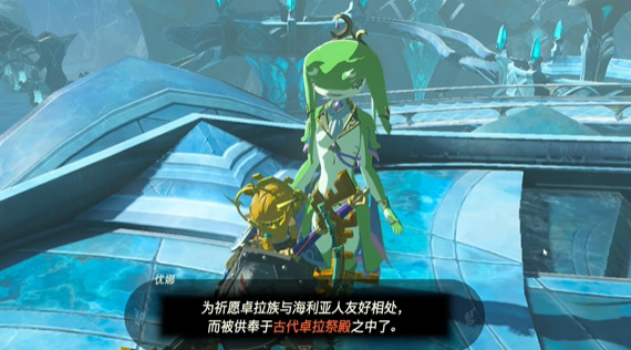 王国之泪友好之证攻略(王国之泪流程攻略)插图2