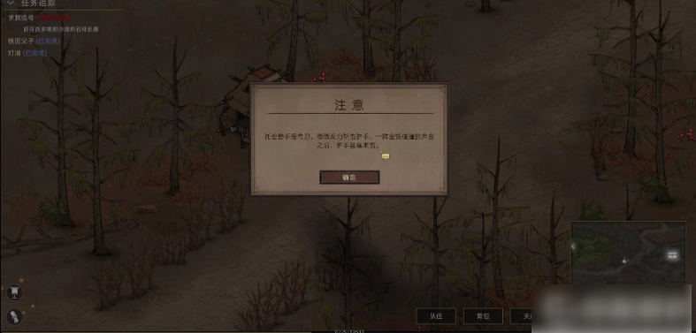 部落与弯刀铁匠父子(部落与弯刀最值得招募的角色)插图6