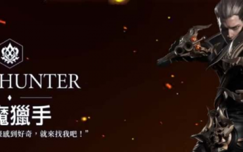 命运方舟猎魔人技能加点推荐攻略(国服命运方舟猎魔人技能加点)