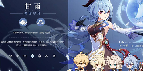 原神甘雨阵容怎么搭配(原神甘雨阵容搭配2.8)插图