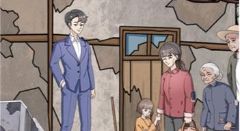 一代沙雕美丽新农村带领村民共同致富怎么过关(一代沙雕带领村民致富)插图