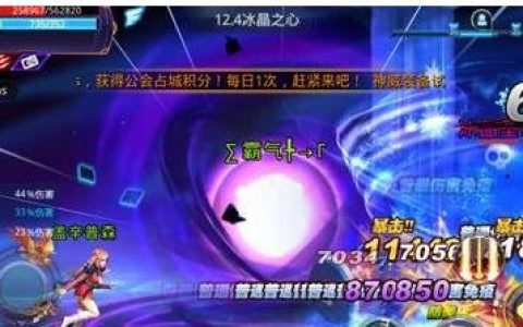 天天炫斗冰晶巨人在哪里(天天炫斗寒冰女皇教学)