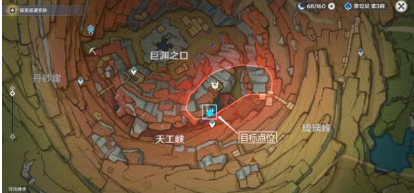 原神高处远眺时偶得怎么过(高处远眺时偶遇原神)插图5