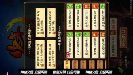 起源幻想阵容搭配推荐攻略(亘古幻想阵容推荐)插图4