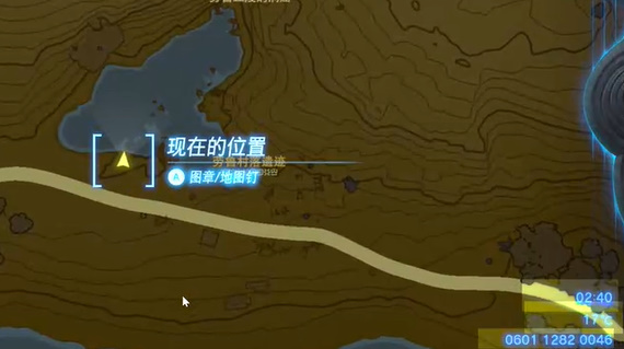 王国之泪我们的宝物攻略(王国之泪宝藏攻略)插图1