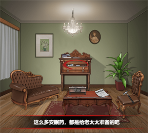 一代沙雕找出盒子的秘密攻略(找出盒子的秘密攻略)插图12