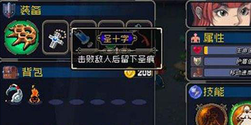战魂铭人酒馆是永久的吗(战魂铭人饮品加成是永久的吗)插图