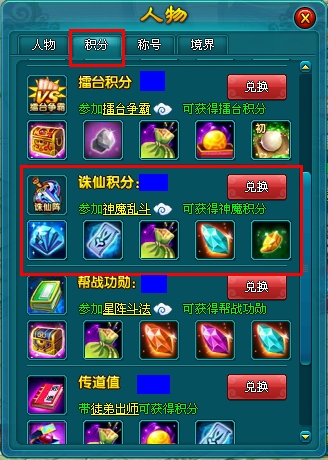 一口气看完倾世情缘(倾世情缘白倾言免费阅读)插图6
