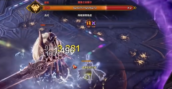命运方舟宿命塔20层怎么过(命运方舟宿命之塔20层狂战怎么打)插图1