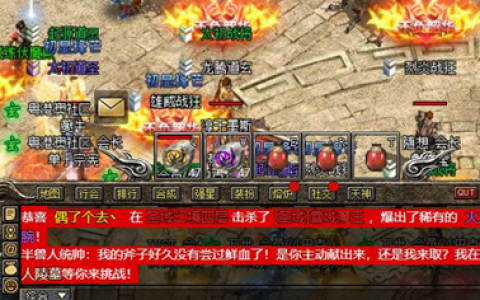 悟饭原始传奇手游下载 (原始传奇除了幻境还有哪里挂机)
