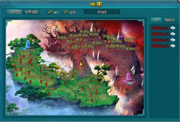 一口气看完倾世情缘(倾世情缘白倾言免费阅读)插图3