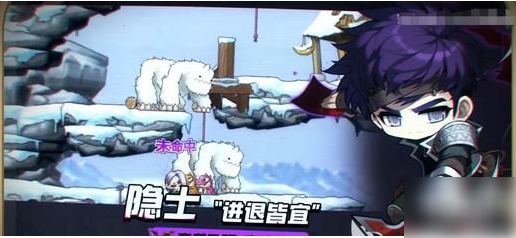 冒险岛枫之传说新职业推荐 (冒险岛枫之传说玩法介绍)插图2