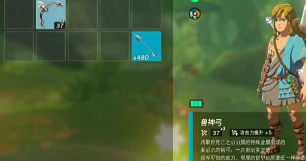 王国之泪无限复制武器的方法(王国之泪无限复制方法)插图6