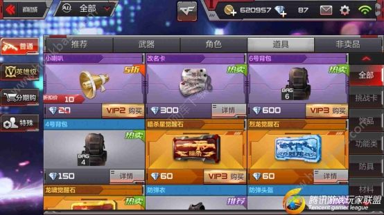 CF手游7号背包加多少子弹(cf手游7号背包加子弹)插图2