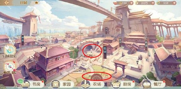 食物语魅影重重图片怎么拼(食物语怎么换碎片)插图1