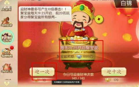 京门风月txt完结番外(京门风月谢墨含结局)