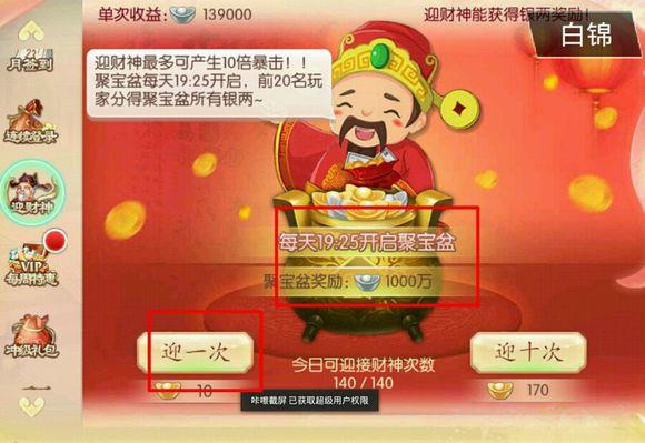 京门风月txt完结番外(京门风月谢墨含结局)插图
