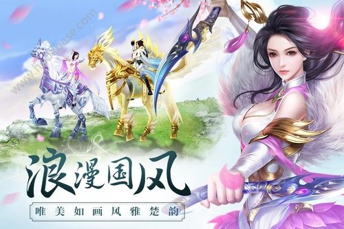 思美人手游什么时候公测(思美人手游什么时候上线的)插图1